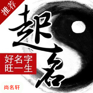 新荣宝宝起名