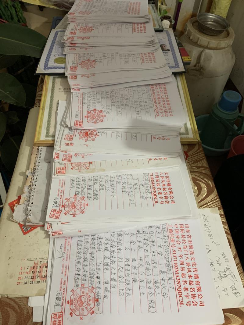 新荣用案例说话 起名实力