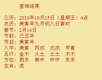 新荣尚名轩起名